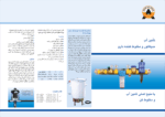 پرورش نیمچه تخمگذار در بستر - Image 6