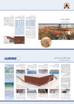 کانوایور تخم مرغ - Image 3